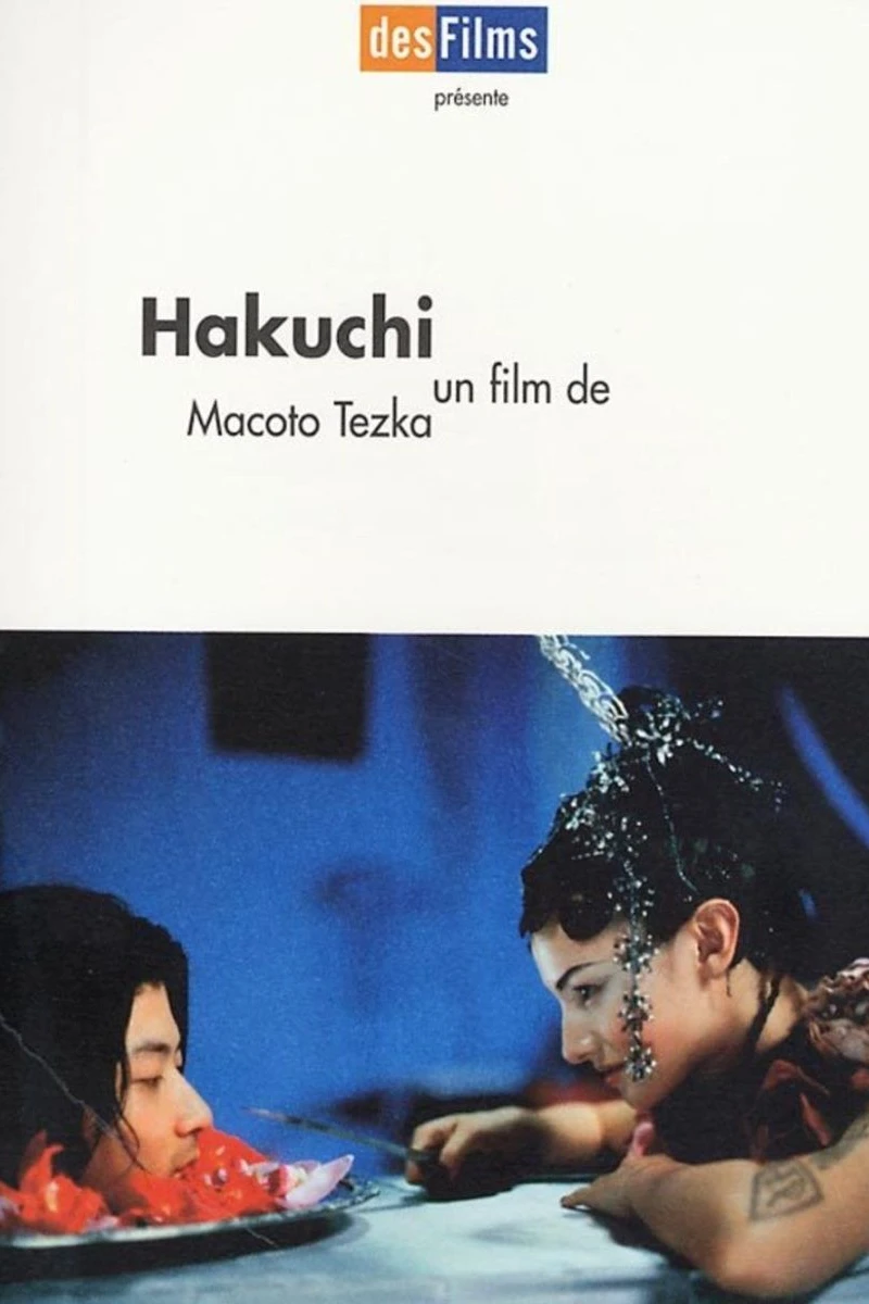 Hakuchi: The Innocent Plakat