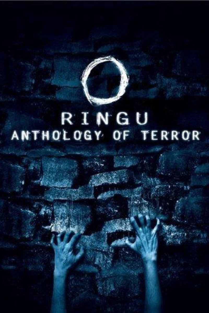 Ringu 0 Plakat