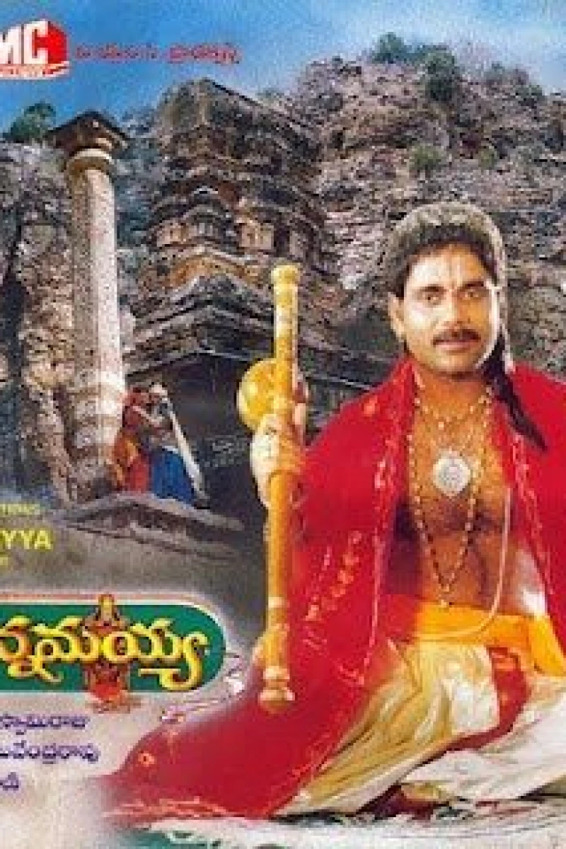 Annamayya Plakat