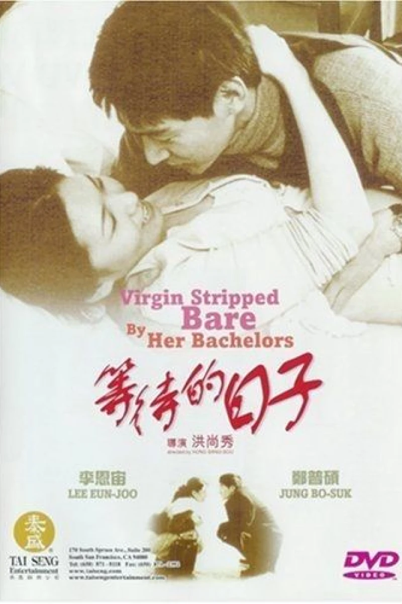 Virgin Stripped Bare by Her Bachelors Plakat