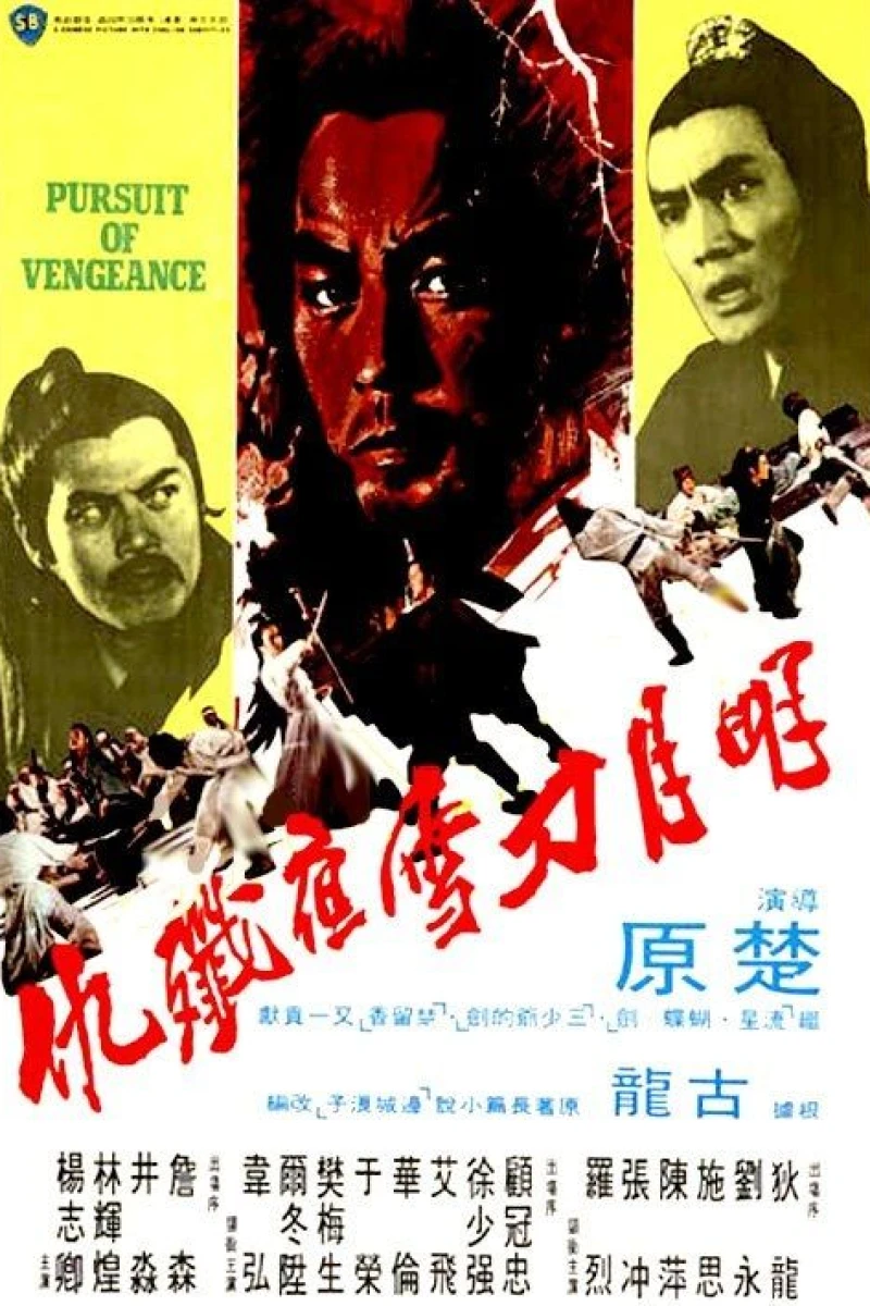 Pursuit of Vengeance Plakat