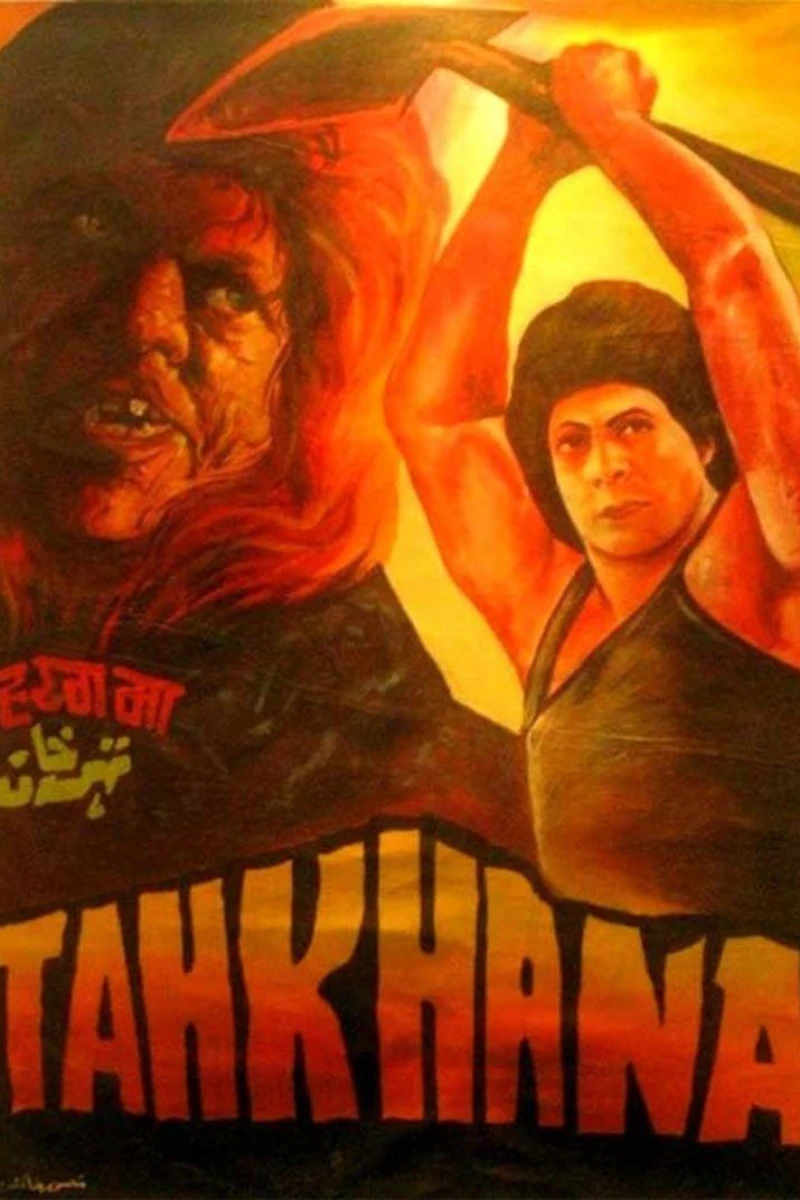 Tahkhana Plakat