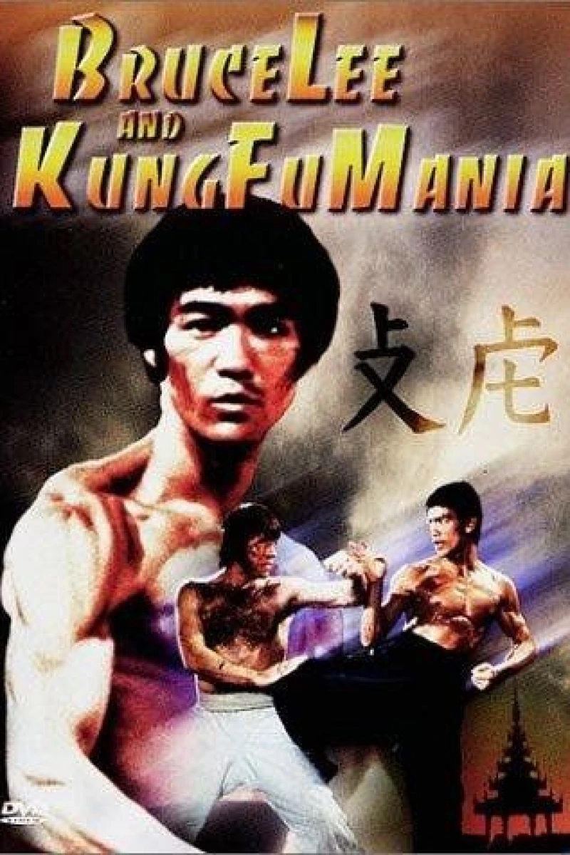 Bruce Lee and Kung Fu Mania Plakat