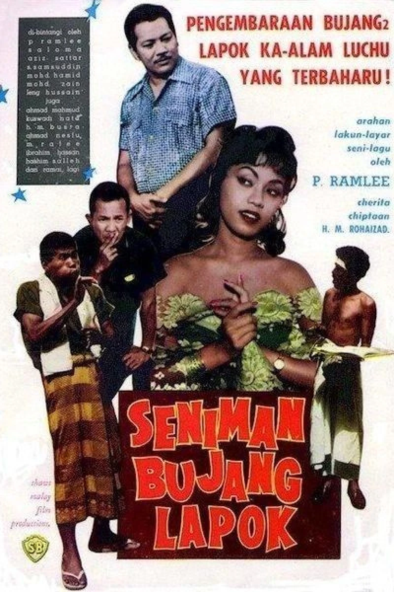 Seniman bujang lapok Plakat