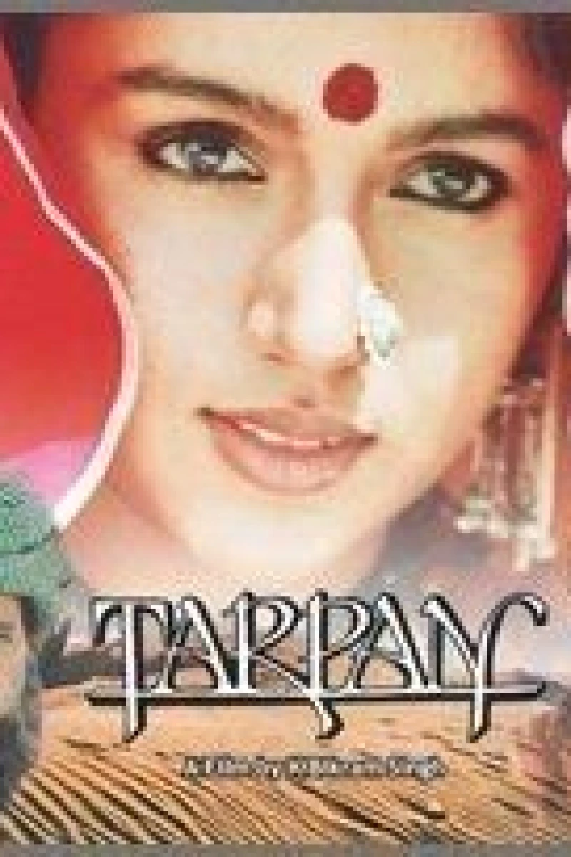 Tarpan (The Absolution) Plakat