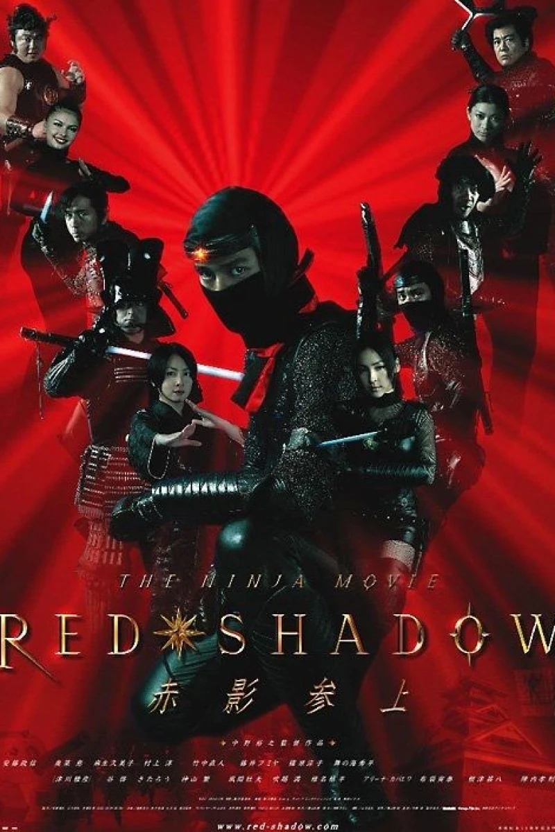 Red Shadow: Akakage Plakat