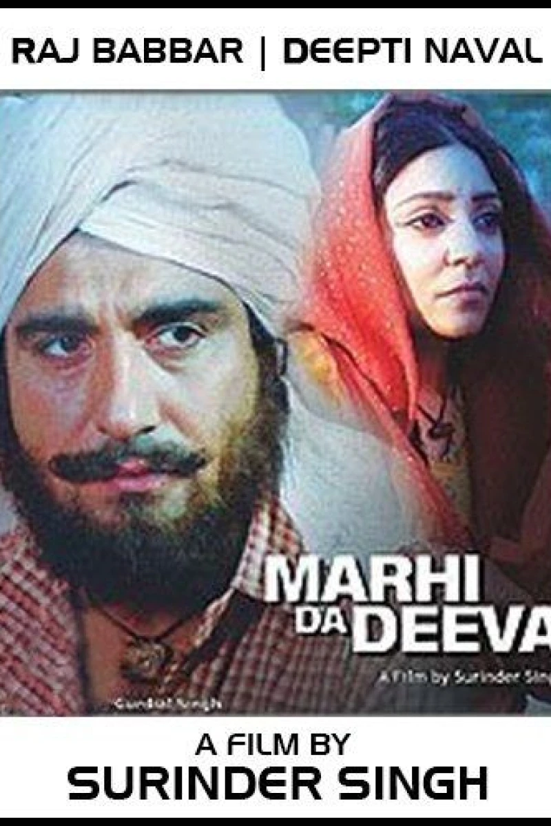 Marhi Da Deeva Plakat