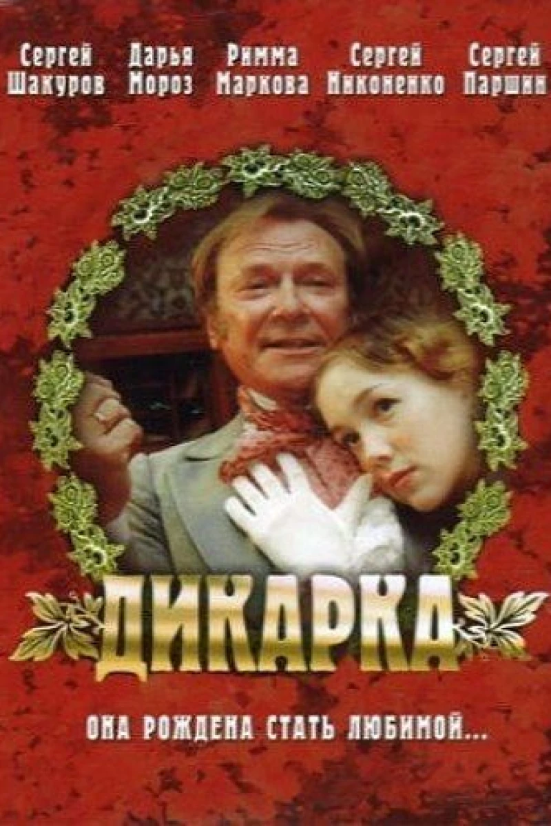 Dikarka Plakat