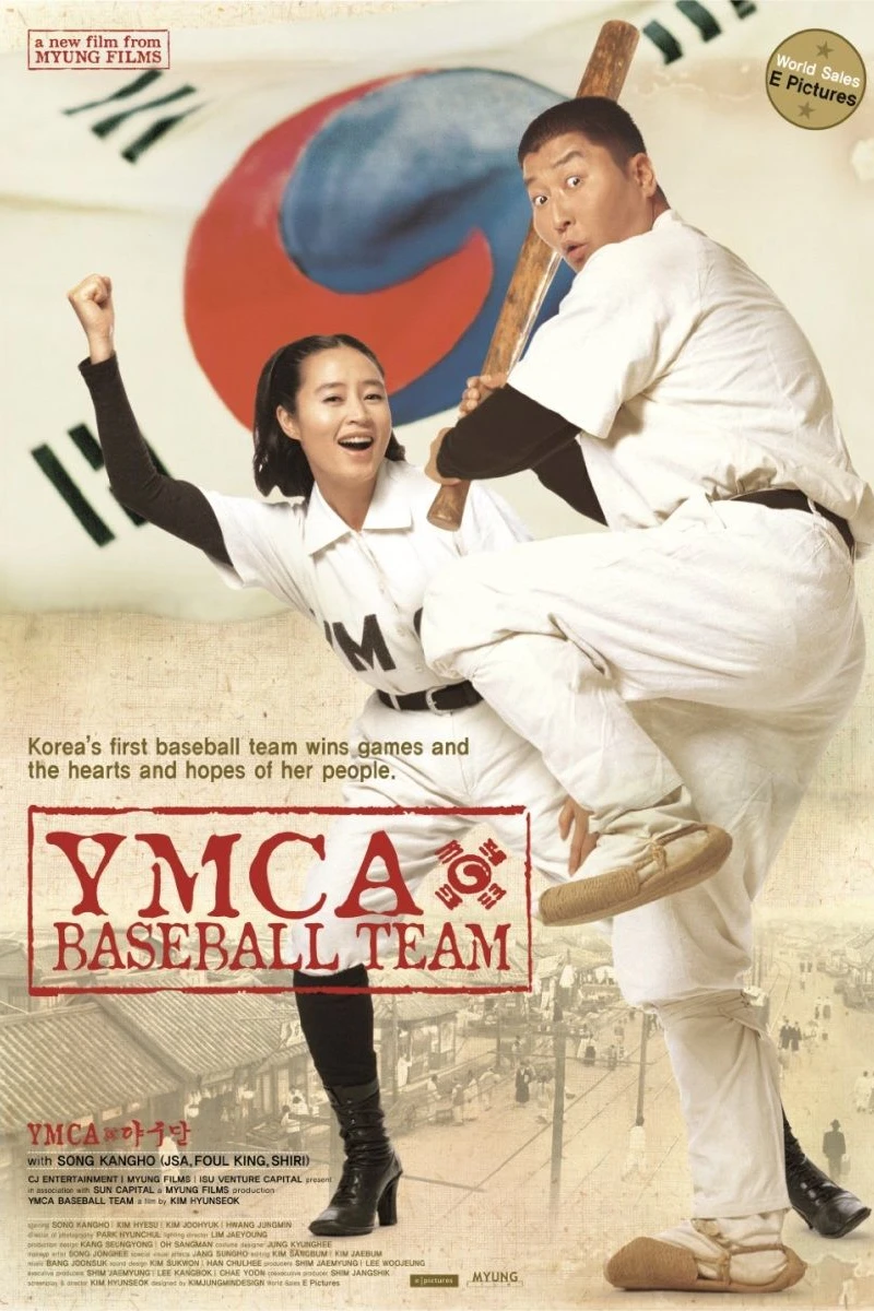 YMCA Baseball Team Plakat