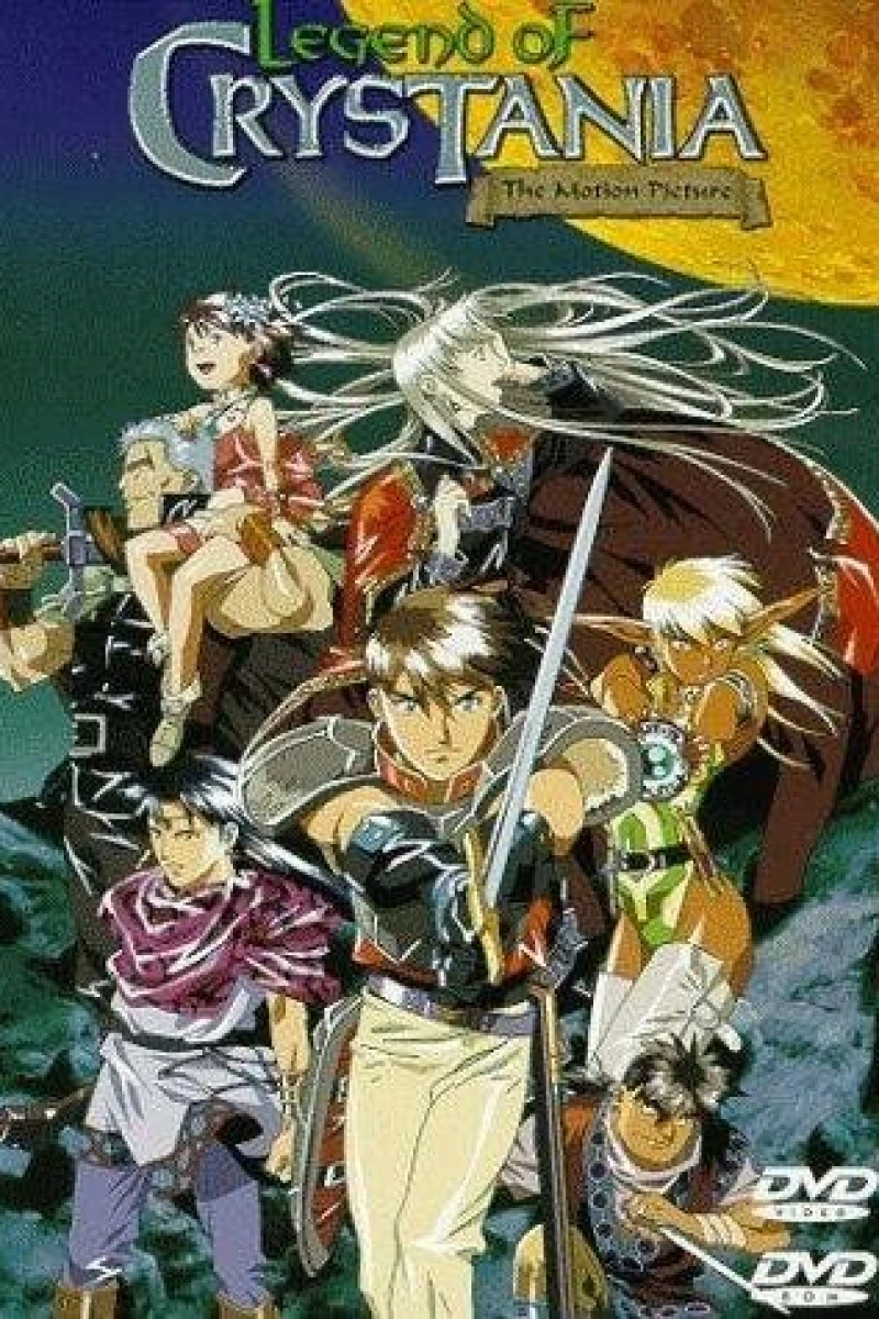 Crystania no densetsu Plakat