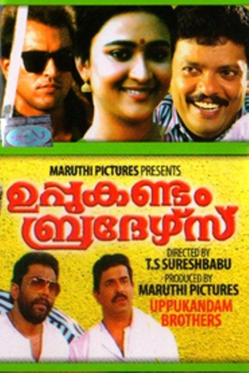 Uppukandam Brothers Plakat