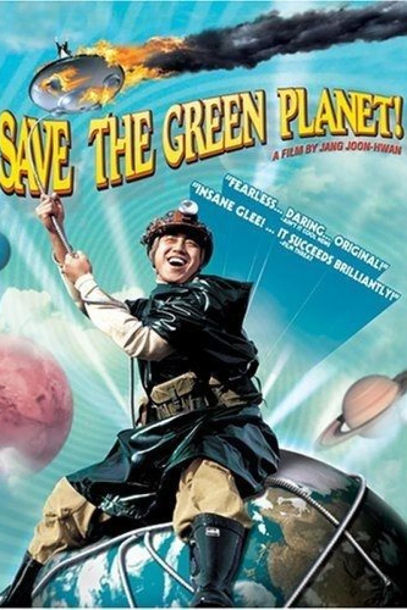 Save the Green Planet! Plakat