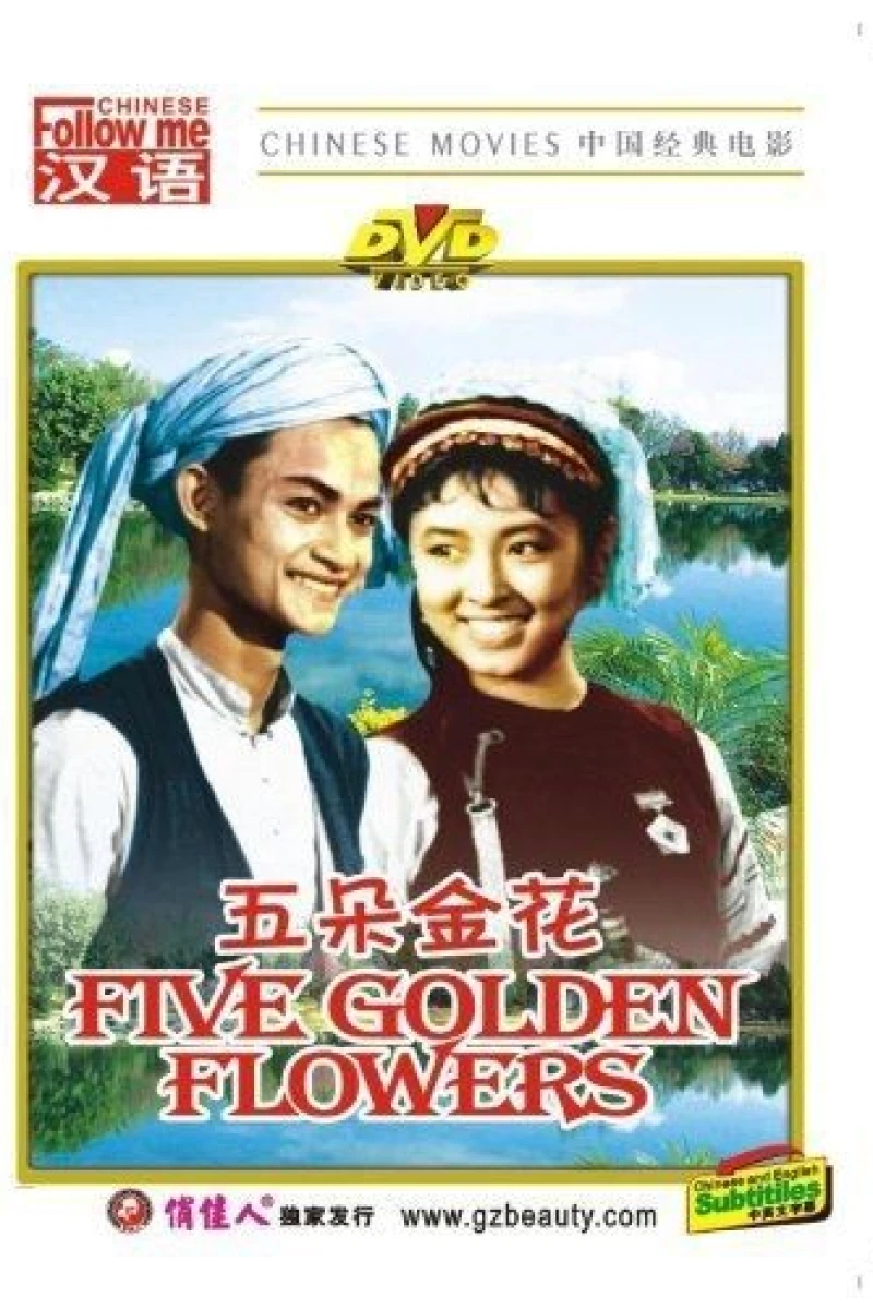 Five Golden Flowers Plakat