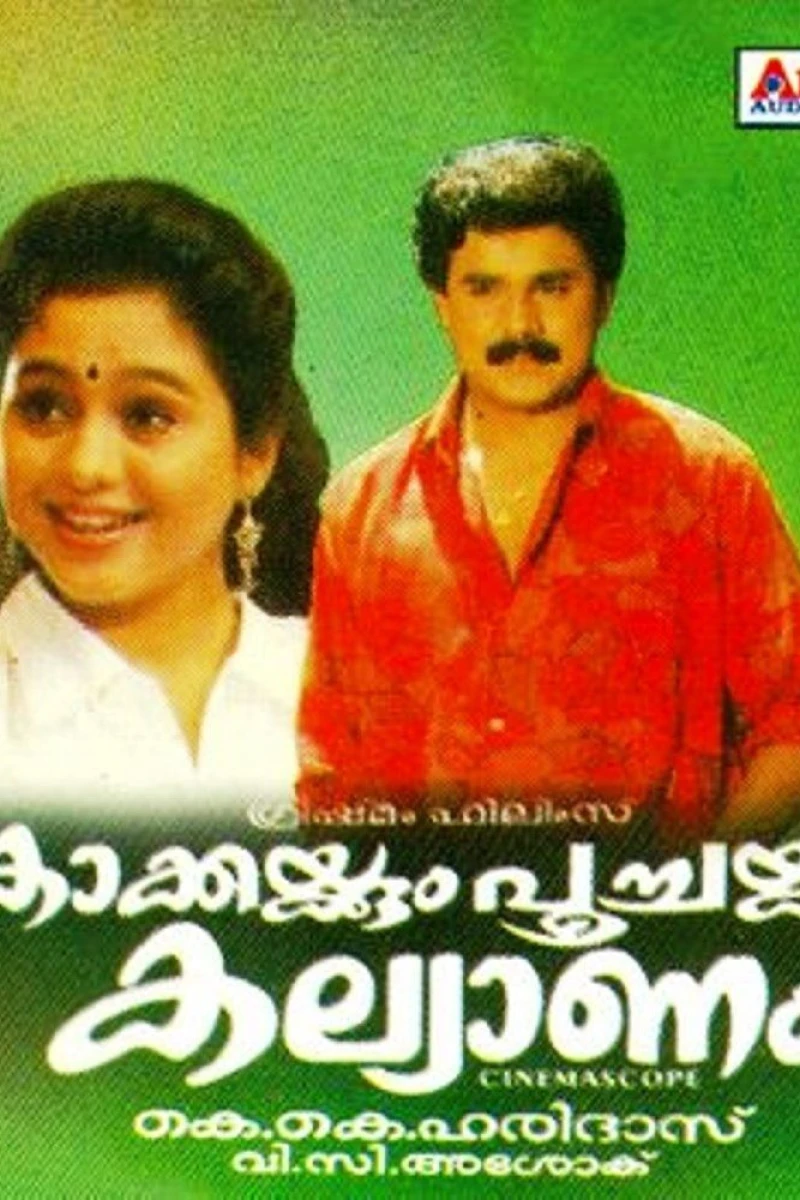 Kakkakum Poochakkum Kalyanam Plakat