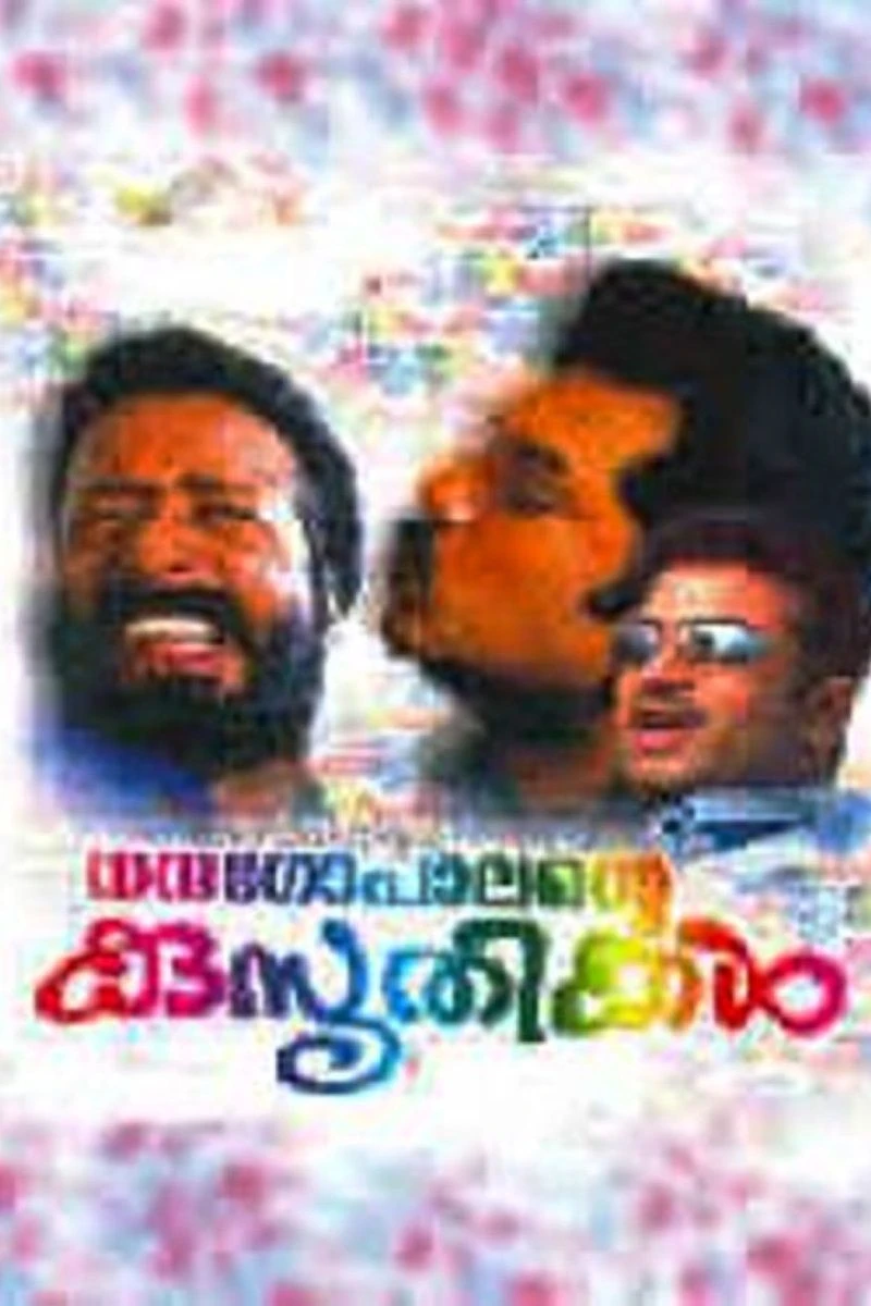 Nandagopalnte Kusruthikal Plakat