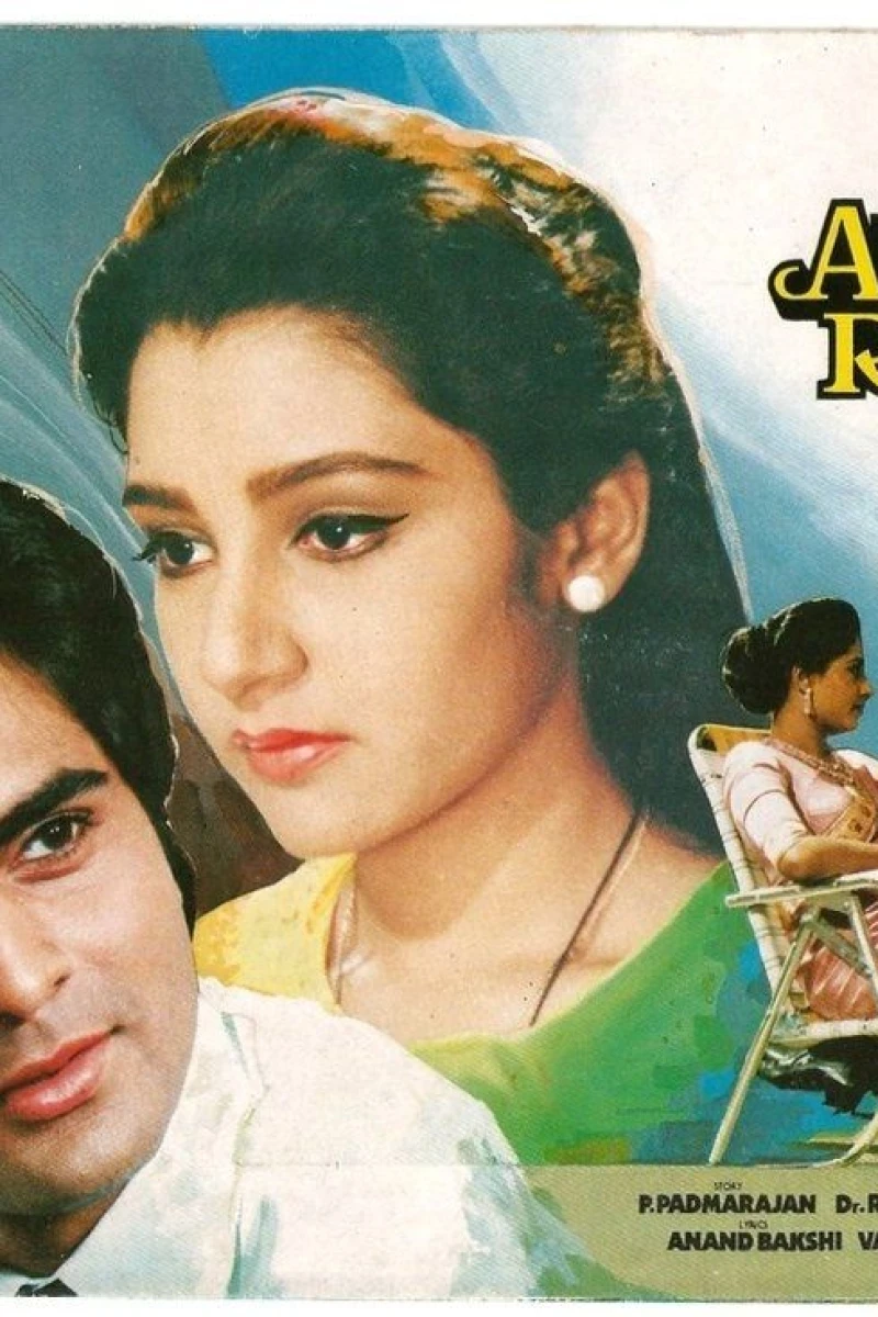 Anokha Rishta Plakat