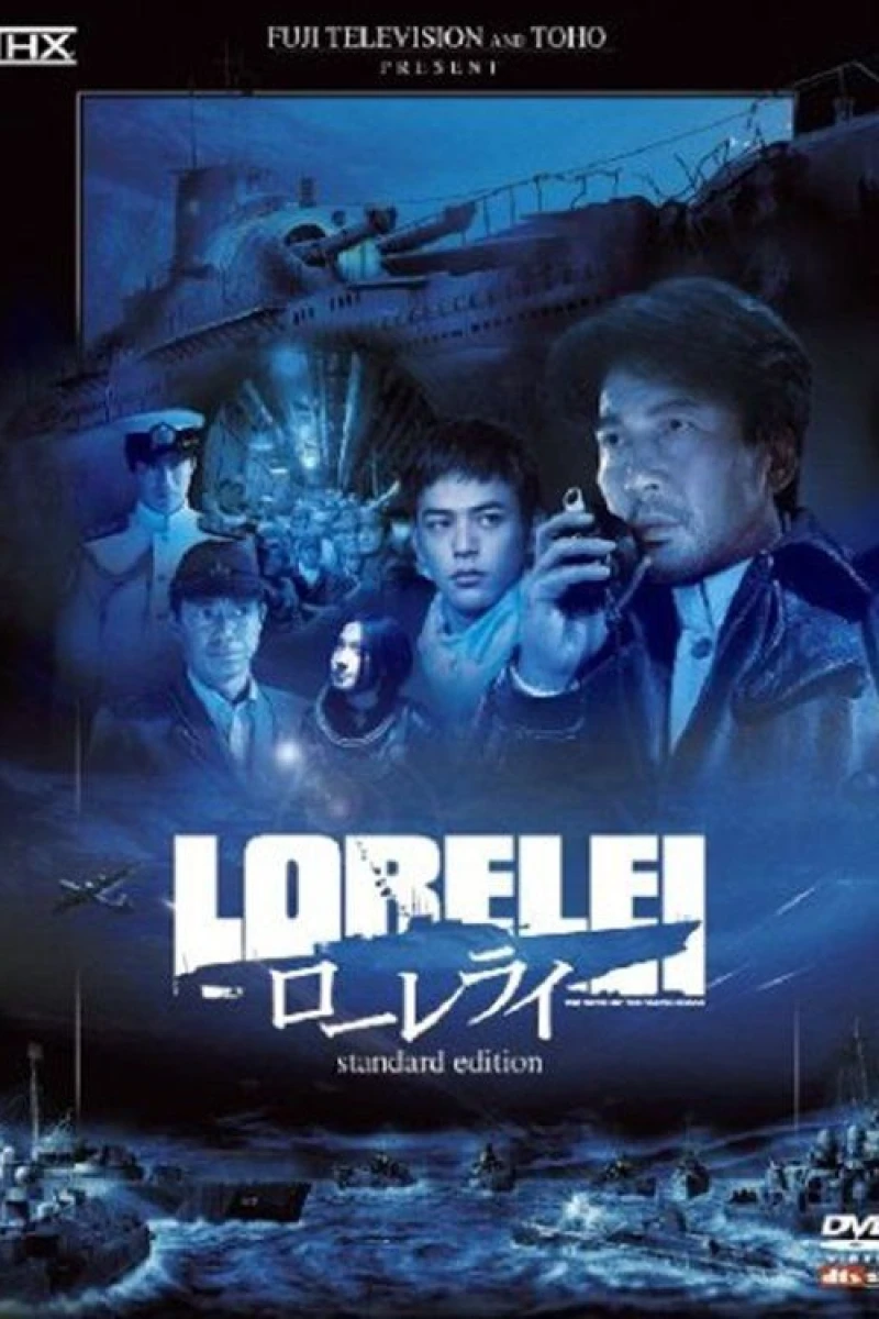 Lorelei: The Witch of the Pacific Ocean Plakat