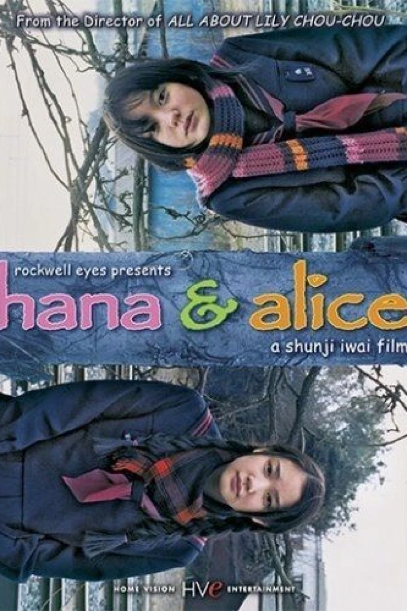 Hana and Alice Plakat