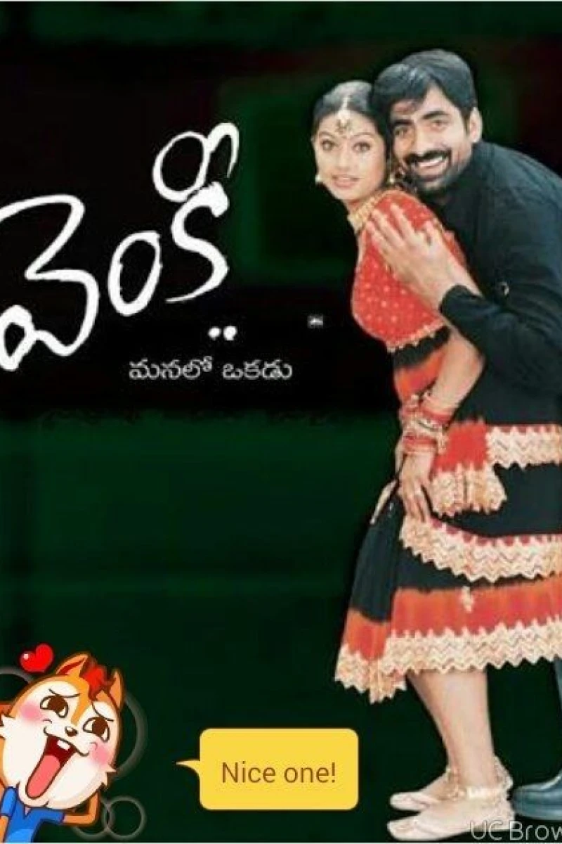 Venky Plakat