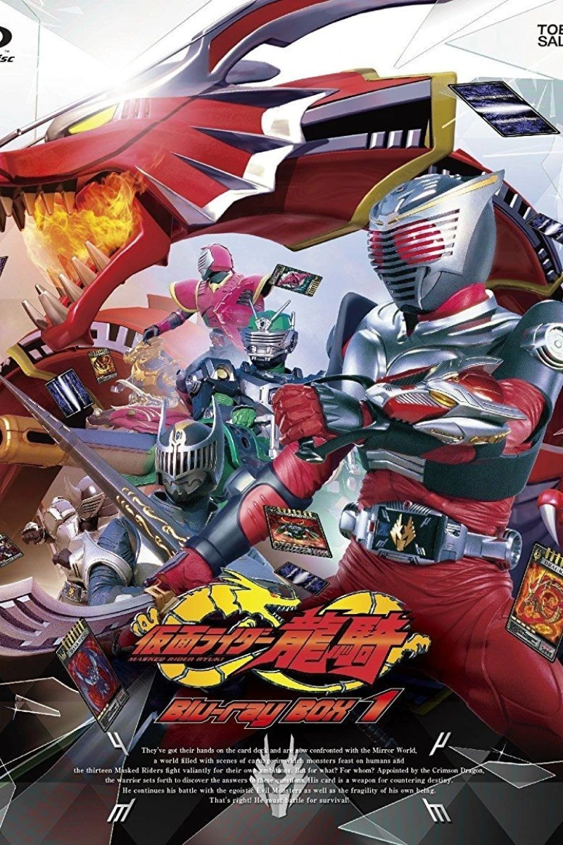 Kamen Rider Ryuki Plakat