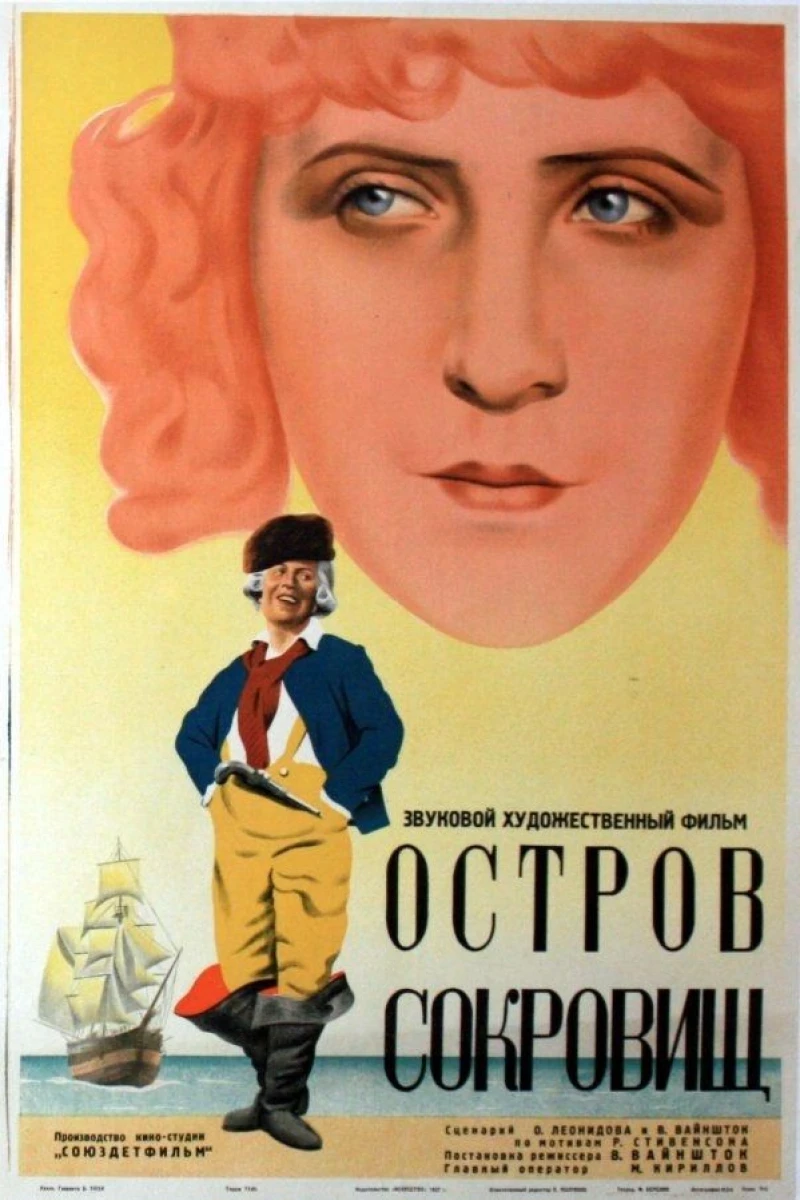 Ostrov sokrovishch Plakat