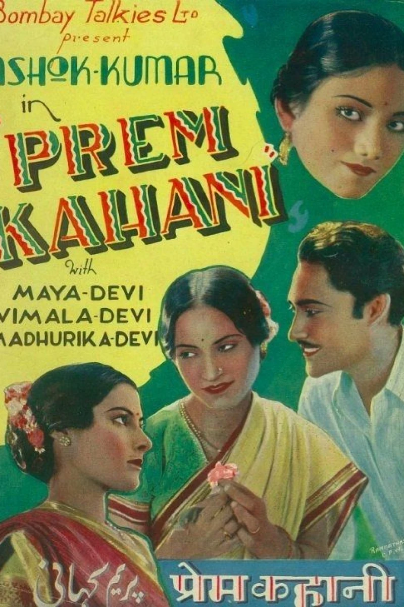 Prem Kahani Plakat