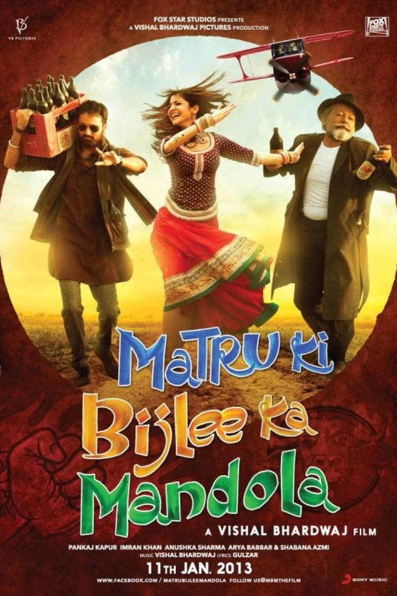 Matru ki Bijlee ka Mandola Plakat