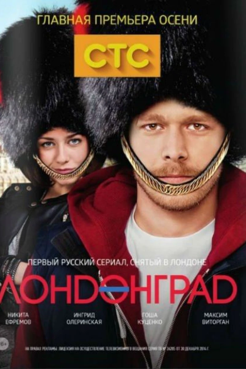 Londongrad Plakat