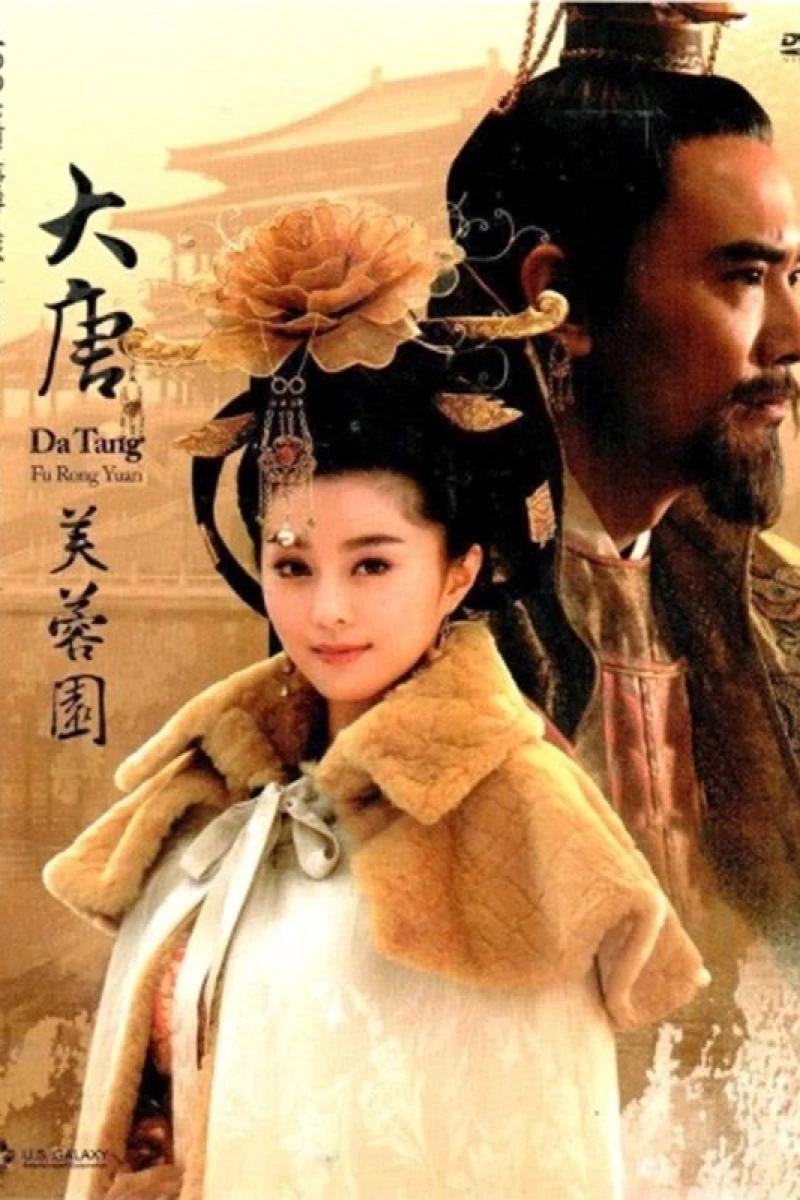 Da Tang Fu Rong Yuan Plakat