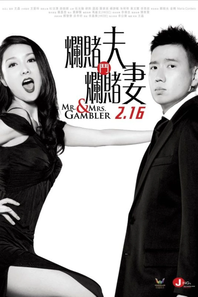 Mr. Mrs. Gambler Plakat