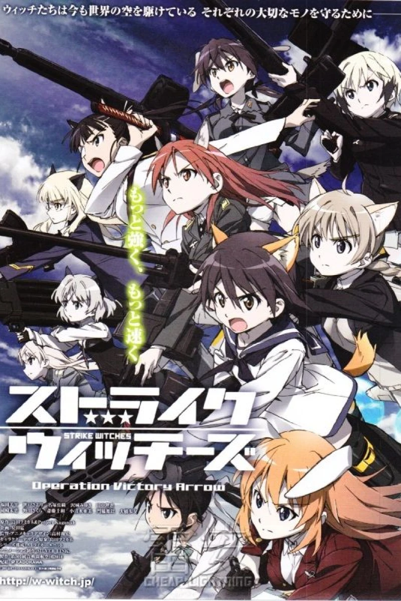 Strike Witches the Movie Plakat