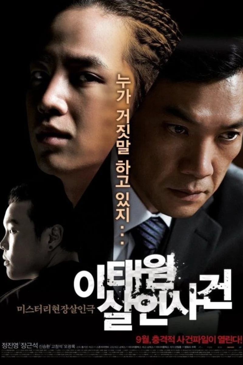 The Case of Itaewon Homicide Plakat