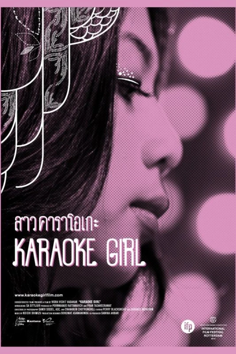 Karaoke Girl Plakat