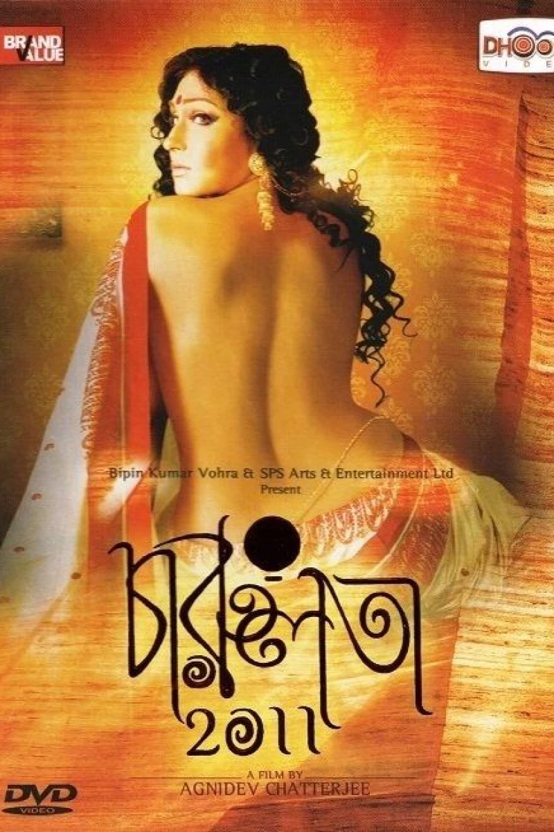 Charuulata 2011 Plakat