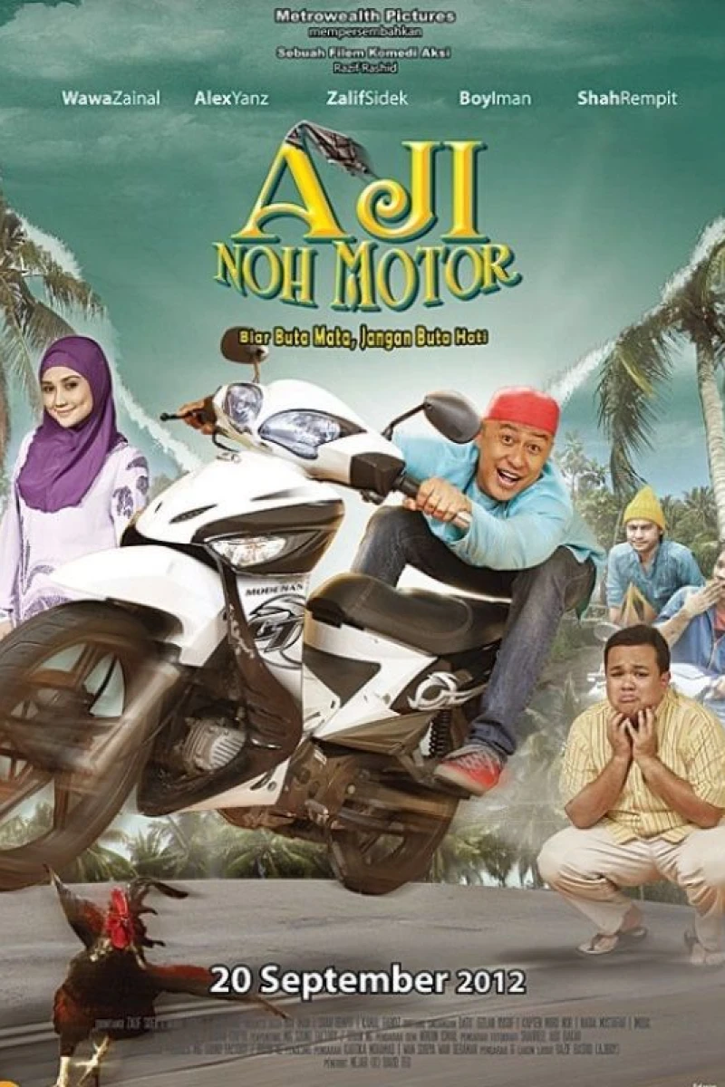 Aji noh motor Plakat