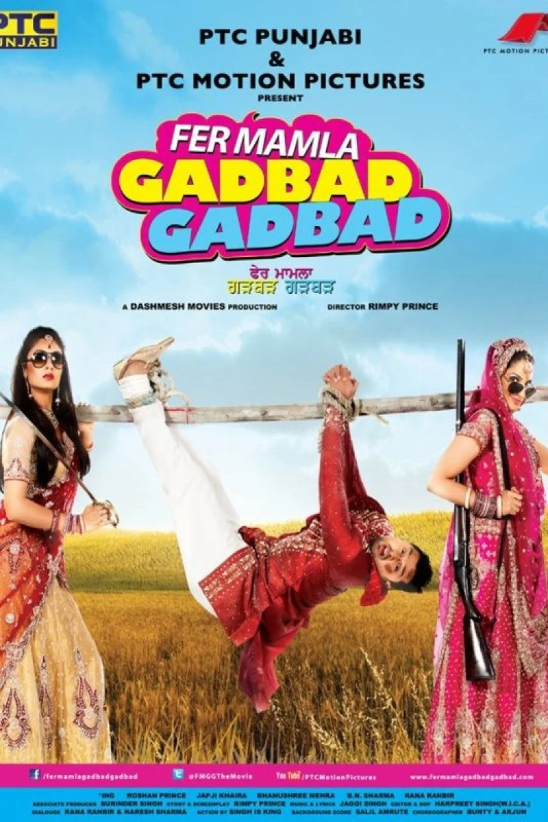 Fer Mamla Gadbad Gadbad Plakat