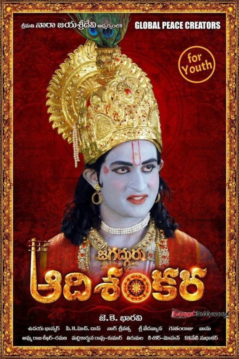 Sri Jagadguru Adi Shankara Plakat