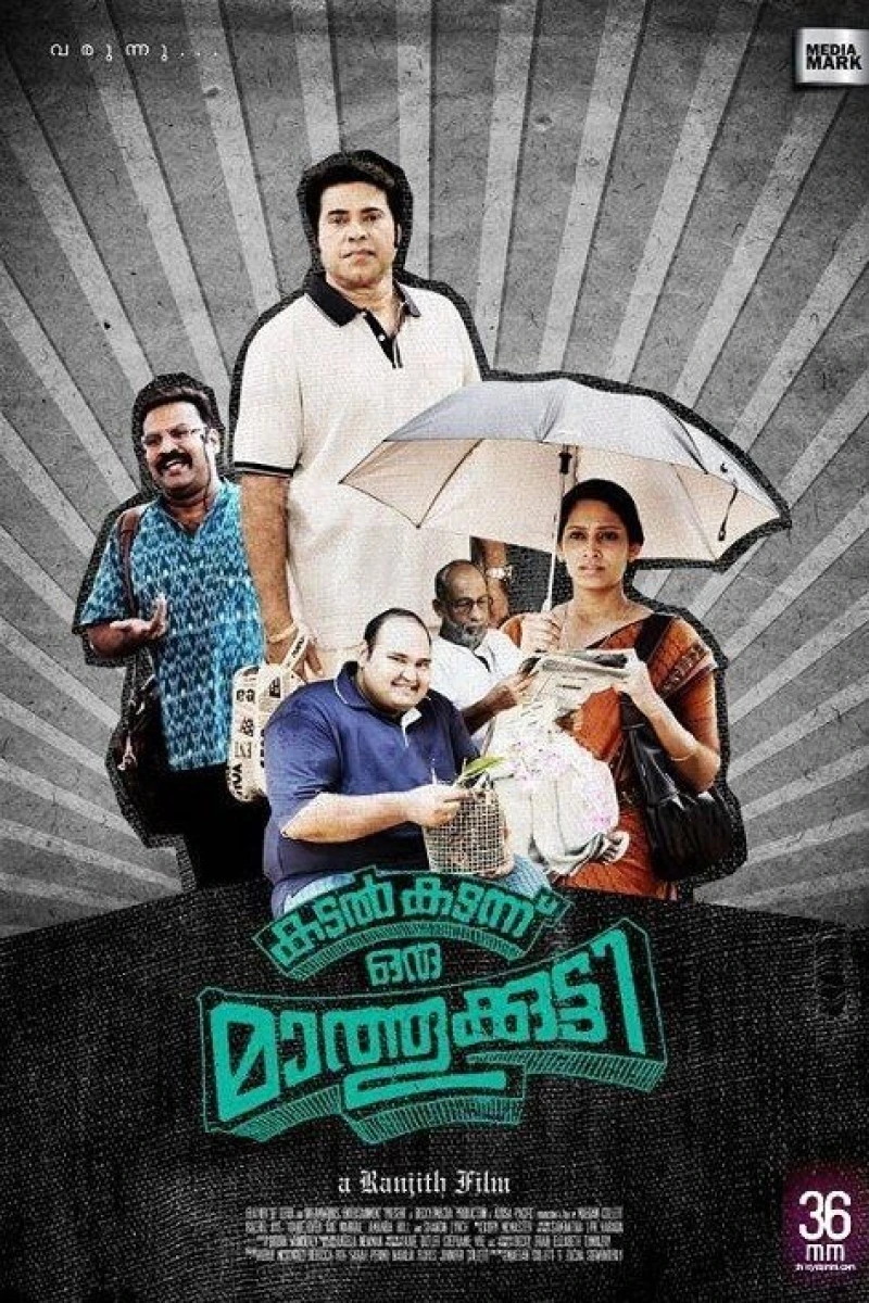 Kadal Kadannu Oru Maathukutty Plakat