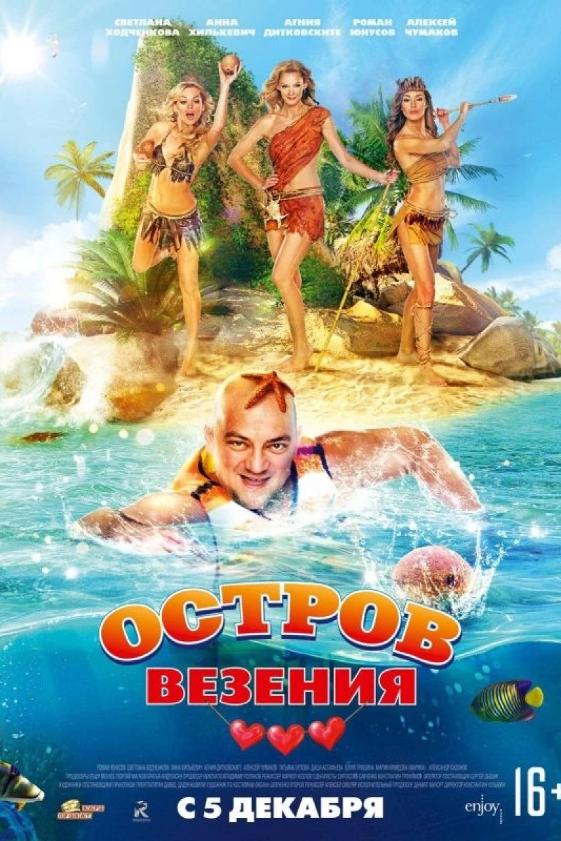 Ostrov vezeniya Plakat