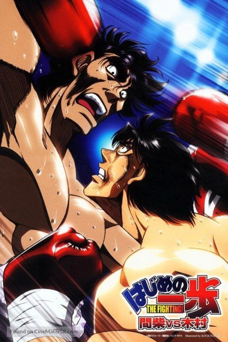 Hajime no Ippo: Mashiba vs. Kimura Plakat