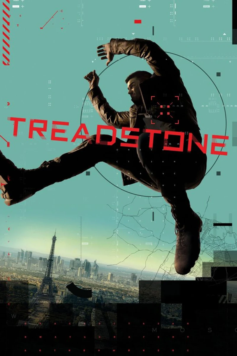 Treadstone Plakat